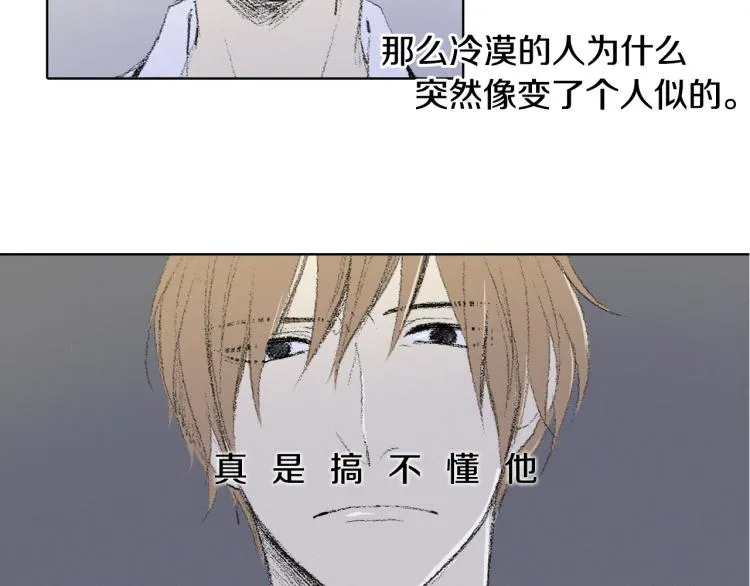 第29话 第一印象 第54页