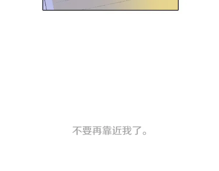 第29话 第一印象 第62页