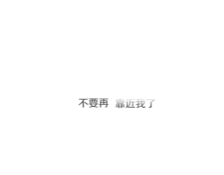 第29话 第一印象 第64页