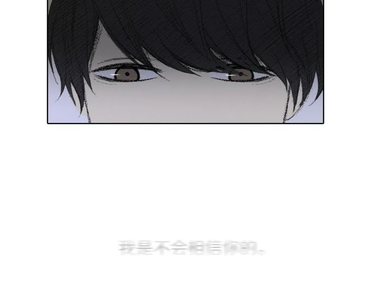 第29话 第一印象 第75页