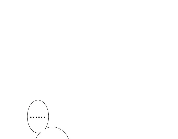 第29话 第一印象 第79页