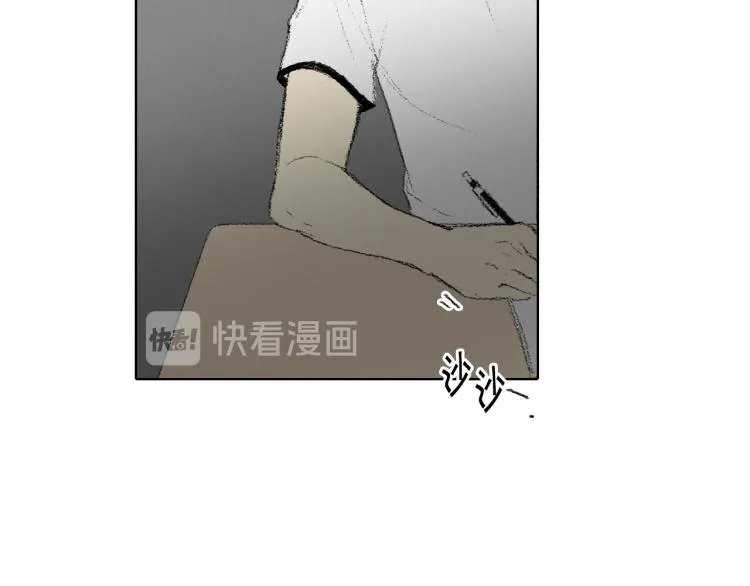 第29话 第一印象 第84页