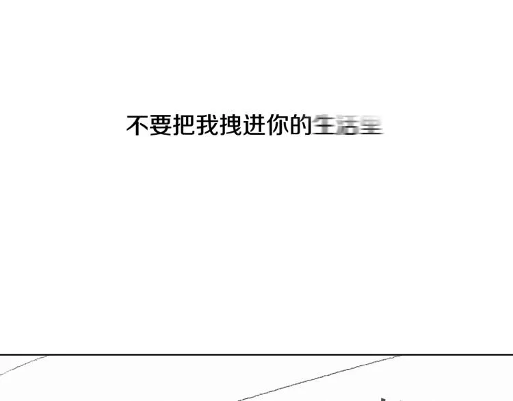 第29话 第一印象 第88页