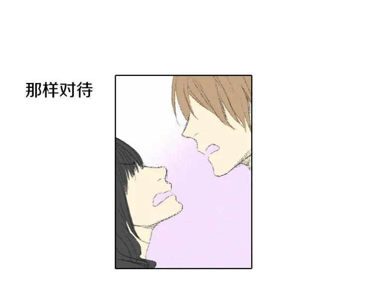 第29话 第一印象 第97页