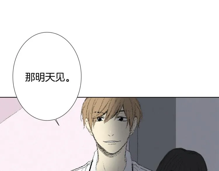 第29话 第一印象 第110页