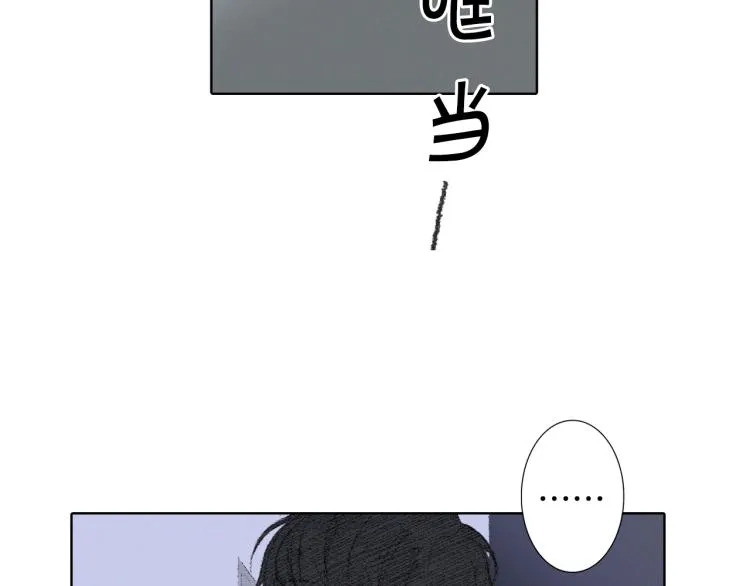 第29话 第一印象 第117页