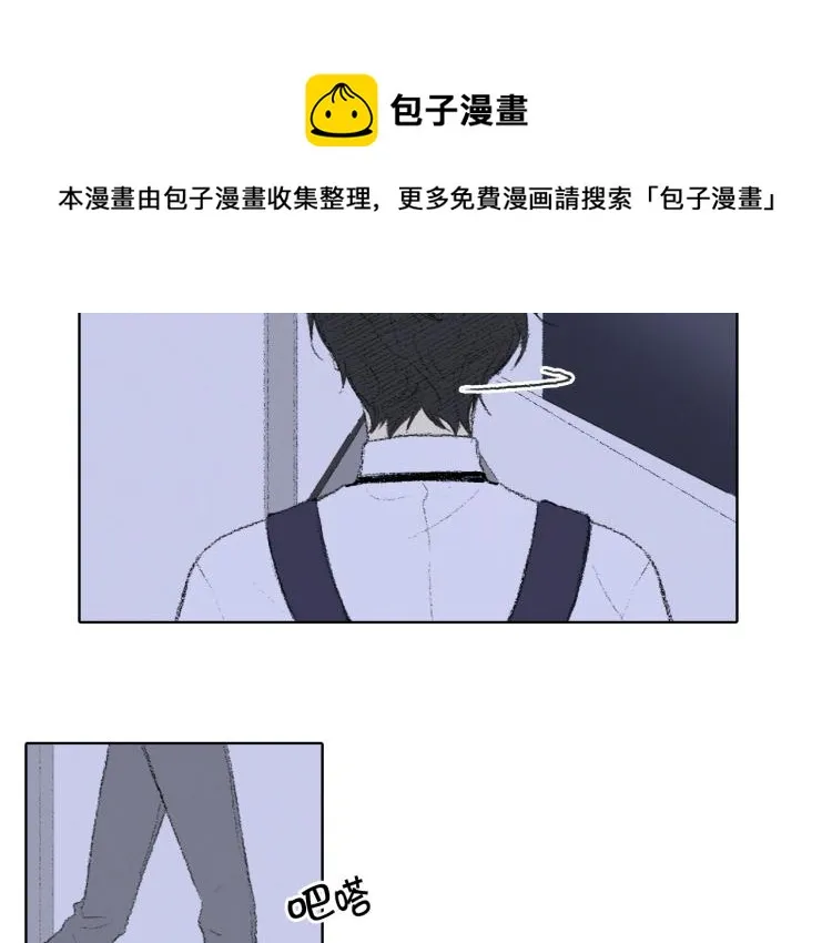 第29话 第一印象 第119页