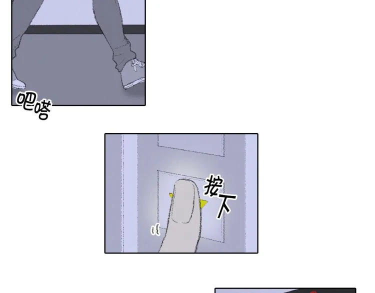 第29话 第一印象 第120页