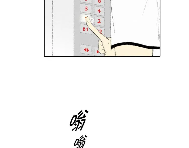 第29话 第一印象 第122页