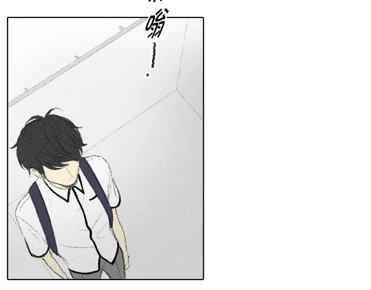 第29话 第一印象 第123页