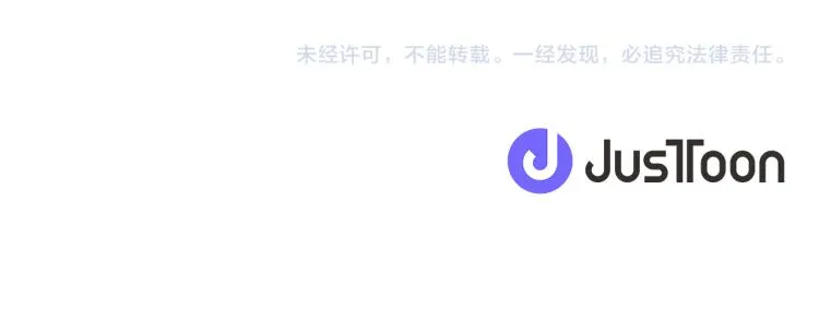 第29话 第一印象 第128页