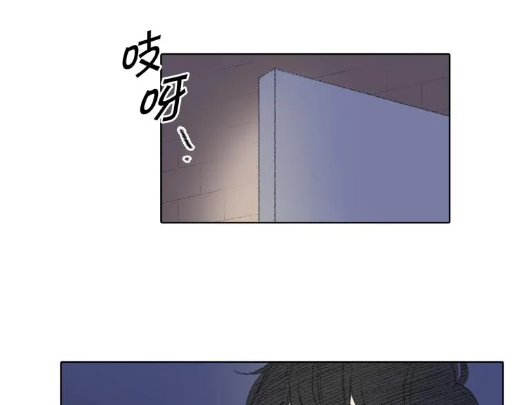 第30话 朋友的关心 第6页