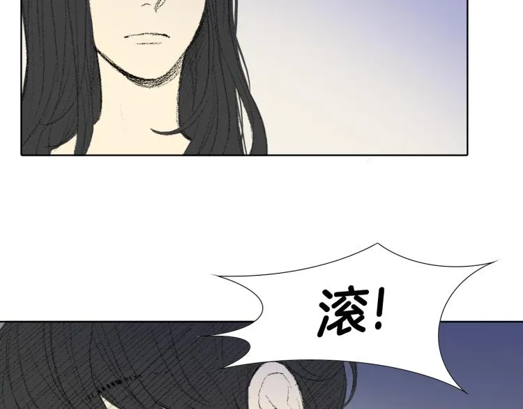 第30话 朋友的关心 第8页