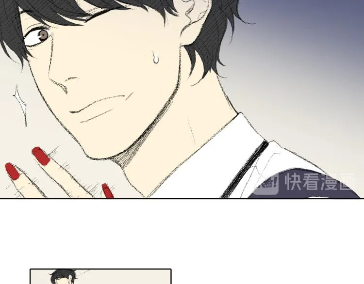 第30话 朋友的关心 第9页