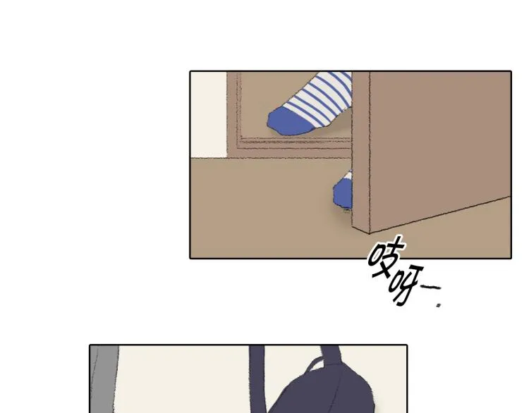 第30话 朋友的关心 第13页