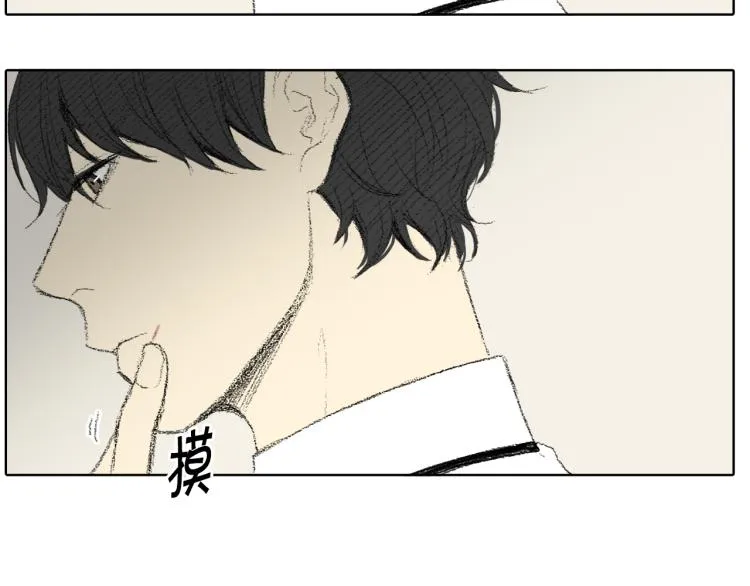 第30话 朋友的关心 第17页