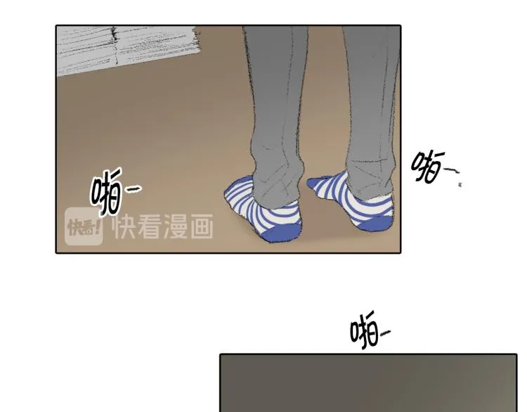第30话 朋友的关心 第18页