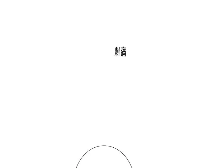 第30话 朋友的关心 第21页