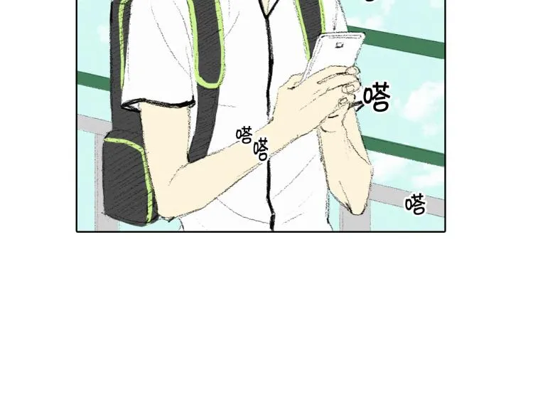 第30话 朋友的关心 第28页