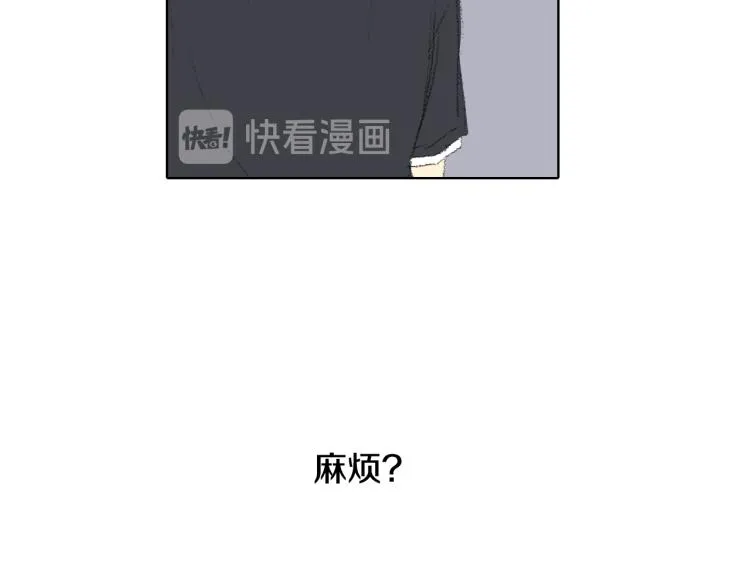 第30话 朋友的关心 第46页