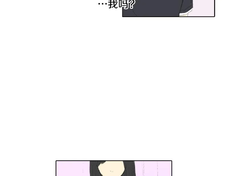 第30话 朋友的关心 第48页