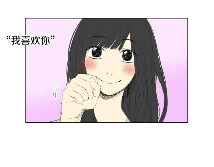 第30话 朋友的关心 第50页