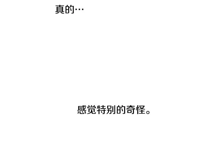 第30话 朋友的关心 第57页