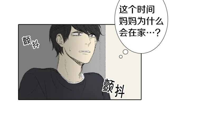 第30话 朋友的关心 第60页