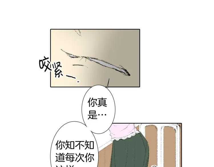 第30话 朋友的关心 第61页