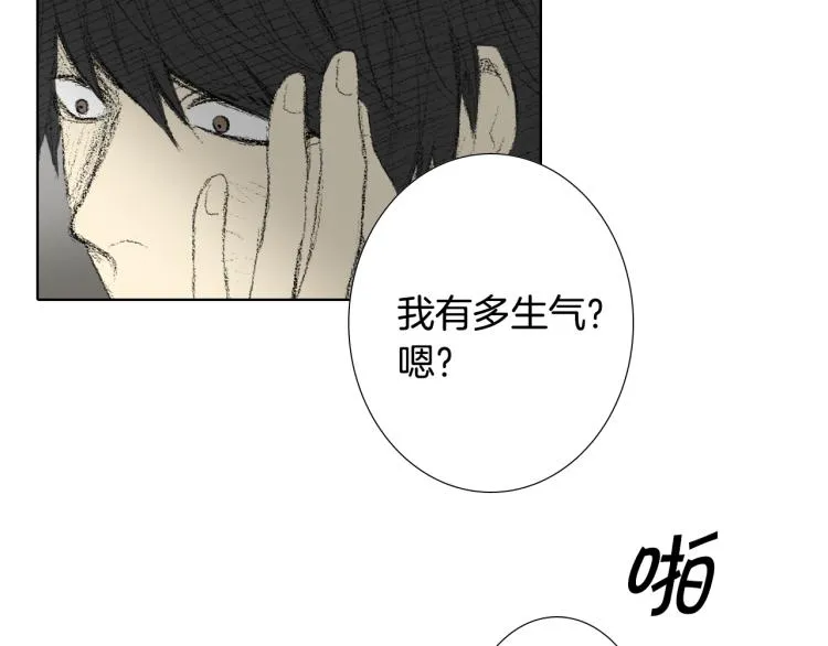 第30话 朋友的关心 第64页