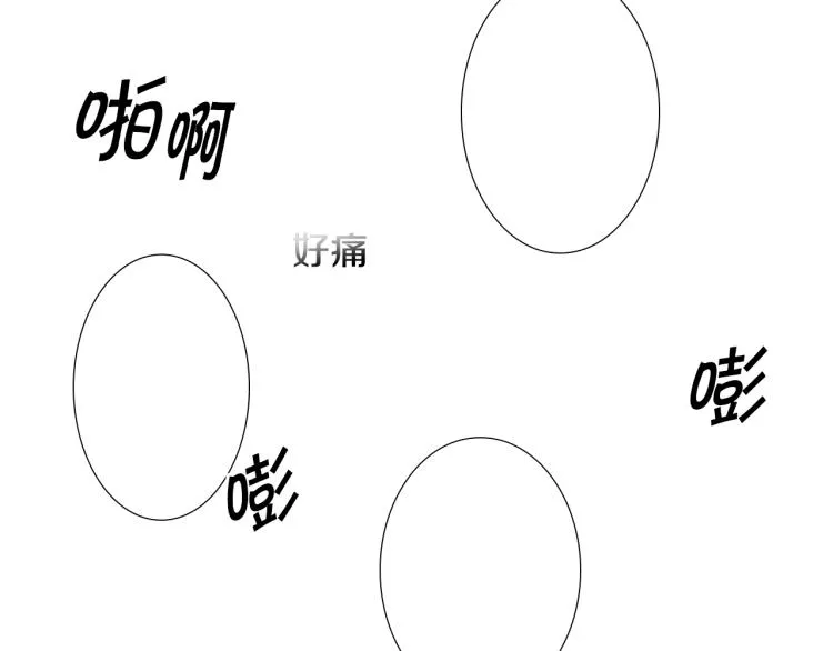 第30话 朋友的关心 第65页