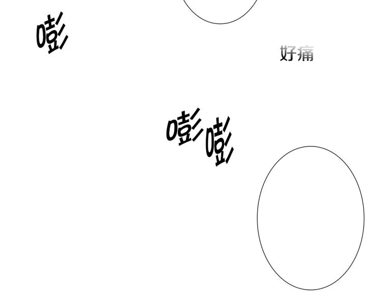 第30话 朋友的关心 第66页