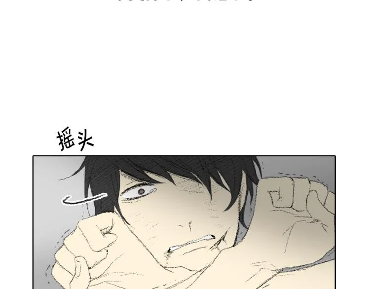 第30话 朋友的关心 第68页