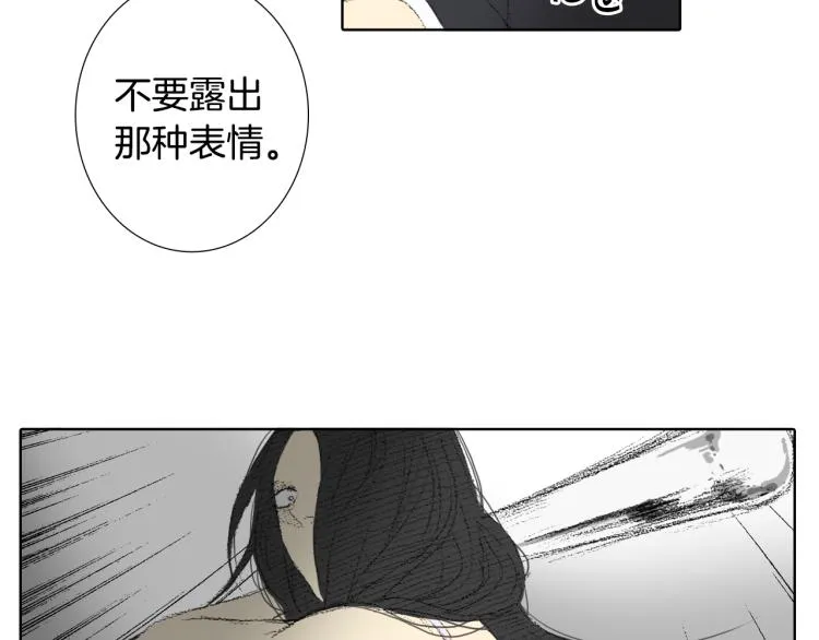 第30话 朋友的关心 第72页