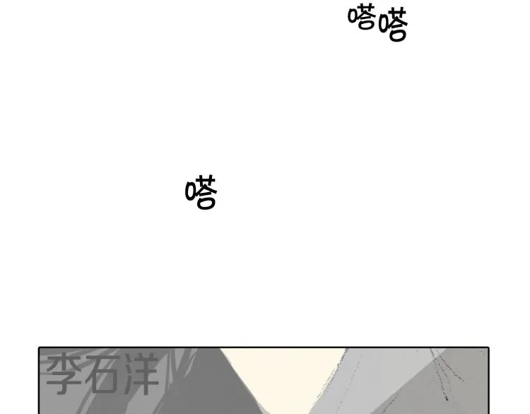 第30话 朋友的关心 第99页