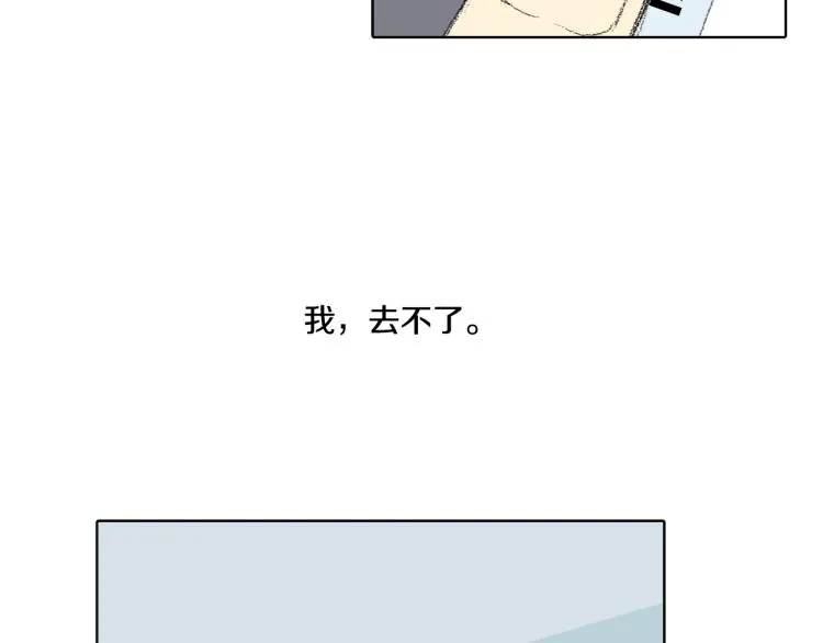 第30话 朋友的关心 第107页