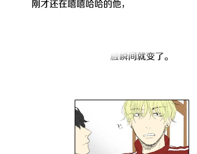 第30话 朋友的关心 第114页