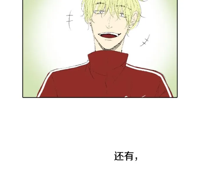 第30话 朋友的关心 第118页
