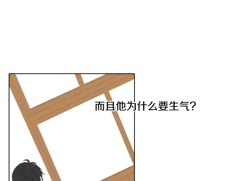 第30话 朋友的关心 第126页