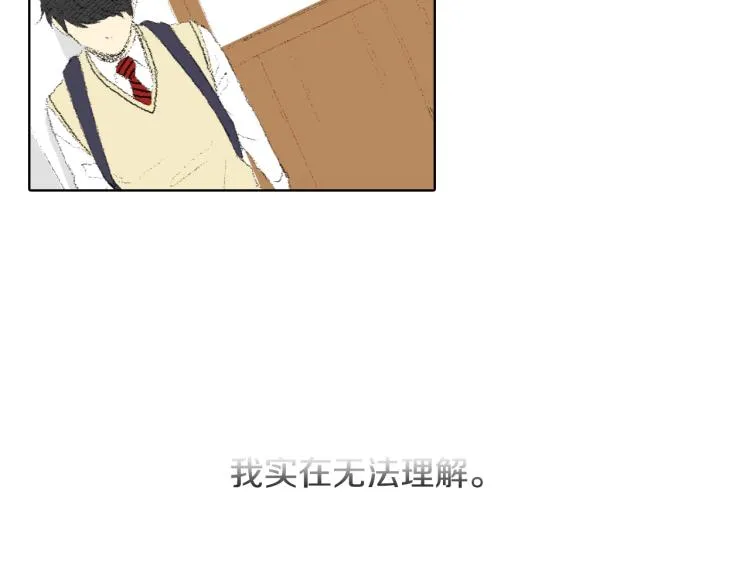 第30话 朋友的关心 第127页