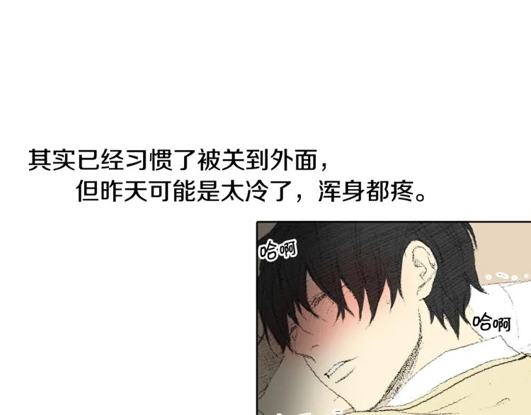 第30话 朋友的关心 第129页