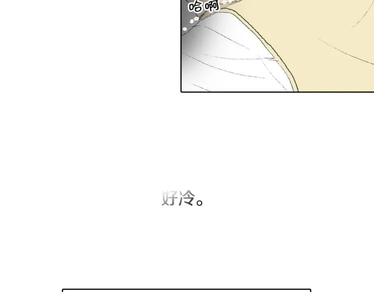第30话 朋友的关心 第130页