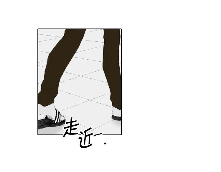 第30话 朋友的关心 第136页