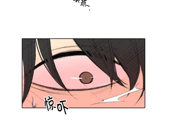 第30话 朋友的关心 第139页