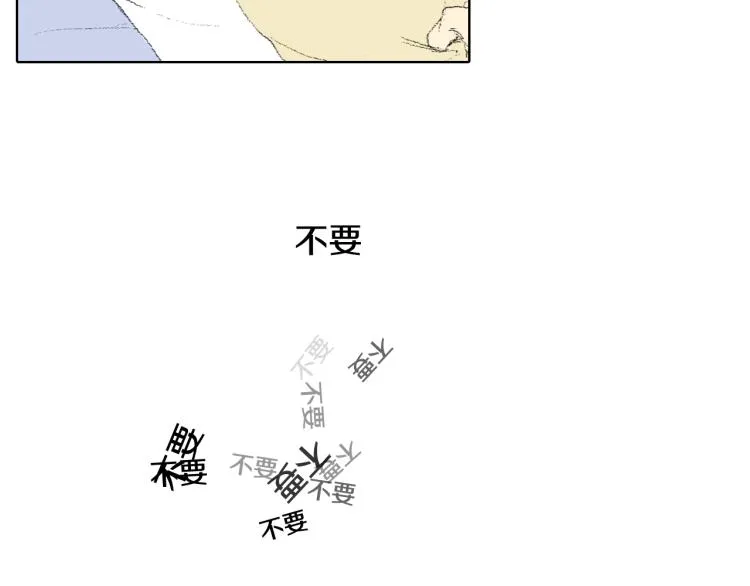 第30话 朋友的关心 第141页