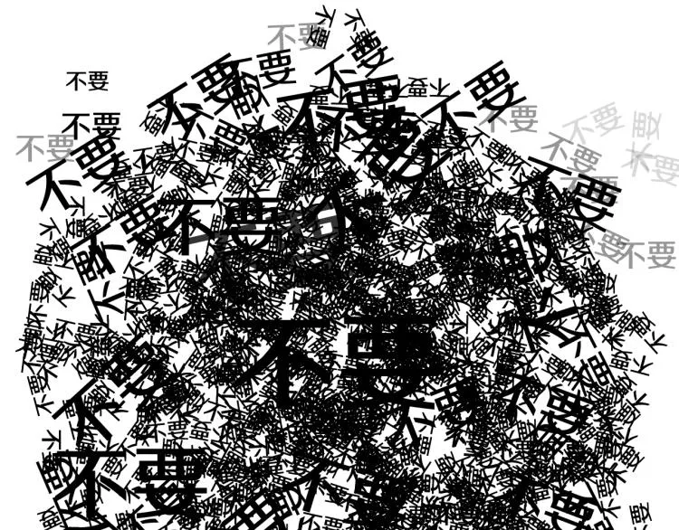 第30话 朋友的关心 第142页