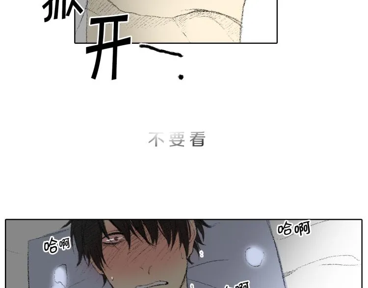 第30话 朋友的关心 第144页