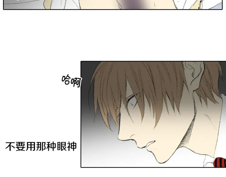 第30话 朋友的关心 第146页