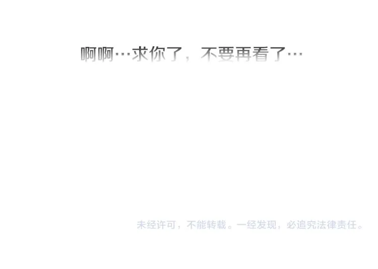第30话 朋友的关心 第150页