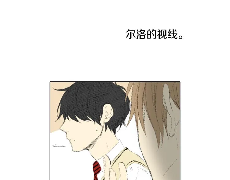 第31话 分享痛苦 第7页